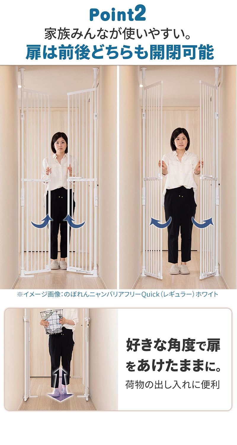 Amazon.co.jp: のぼれんニャン バリアフリー Quick (クイック) 本体 猫